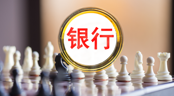 “重大调整！又一农商行