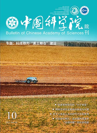 中国卓越科技期刊十大最美封面（中国科协供图）