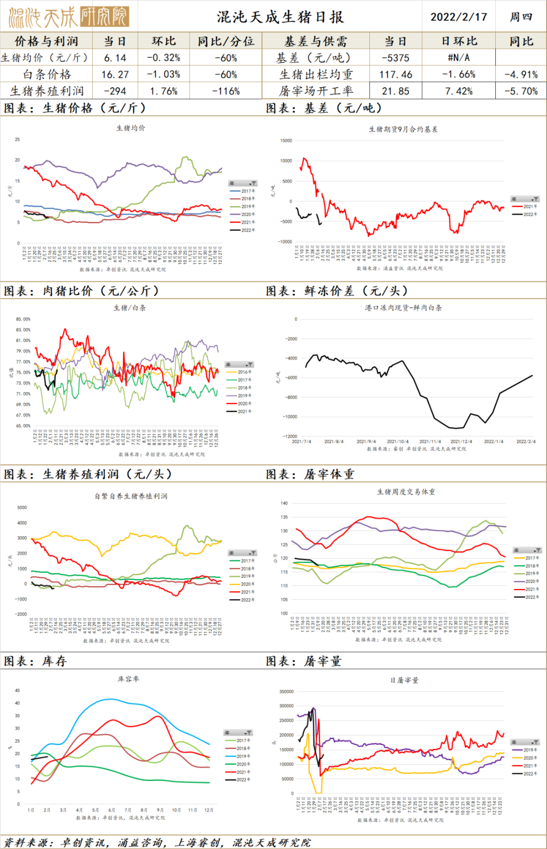 稳定的情绪价值是什么样的 8de6-0e2fdb5754838a656cc23eaaf59c98e4.png
