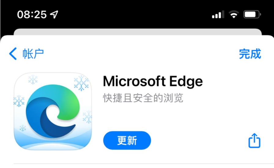 微软Edge浏览器iOS版98更新，图标Logo新增雪花