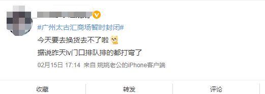 LV包包从3500涨价至5400、从4.65万涨至5.2万…消费者提前抢购致断货