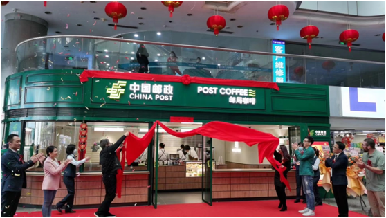 干掉你的不是同行 而是跨界 中国邮政卖咖啡爆单 网友 能包邮吗 邮局 新浪财经 新浪网