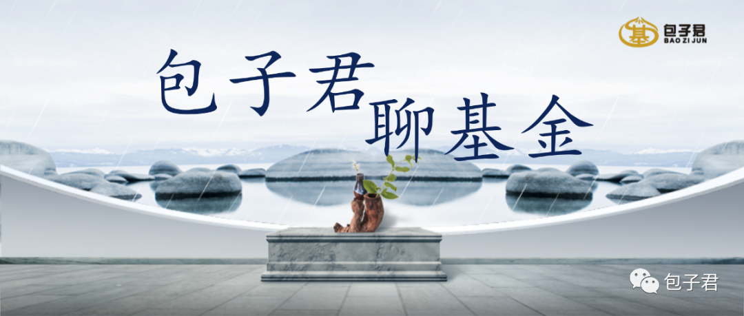 “可转债连跌，“固收+”基金还香吗？