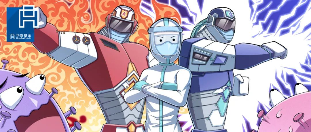 “反弹回暖，医药基金迎来最佳击球区？