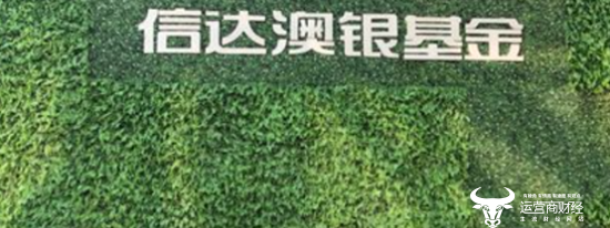 信达澳银基金总经理朱永强今年57岁毕业于浙大 2015年薪酬已达301万