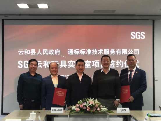 云和县委副书记,县长 周鸿飞