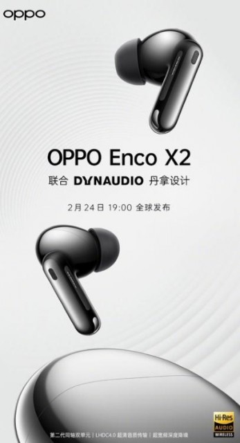 （OPPO Enco X2官宣2月24日发布)