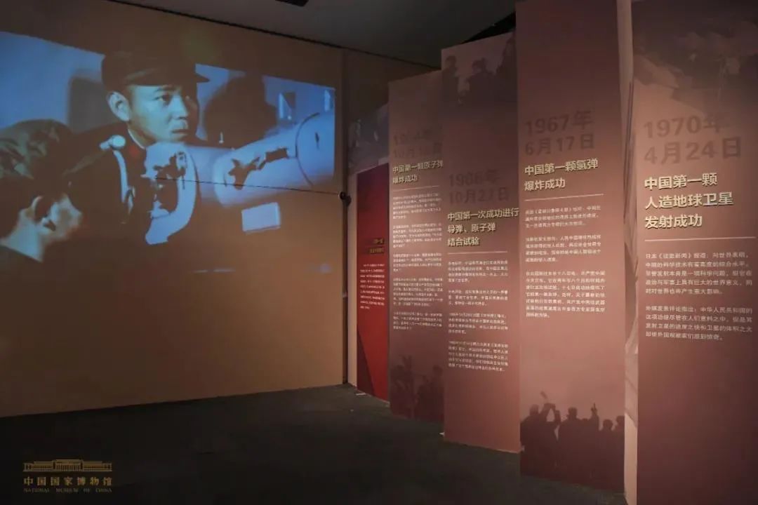 国家博物馆"两弹一星"精神展,展厅一角.(图片来自网络)
