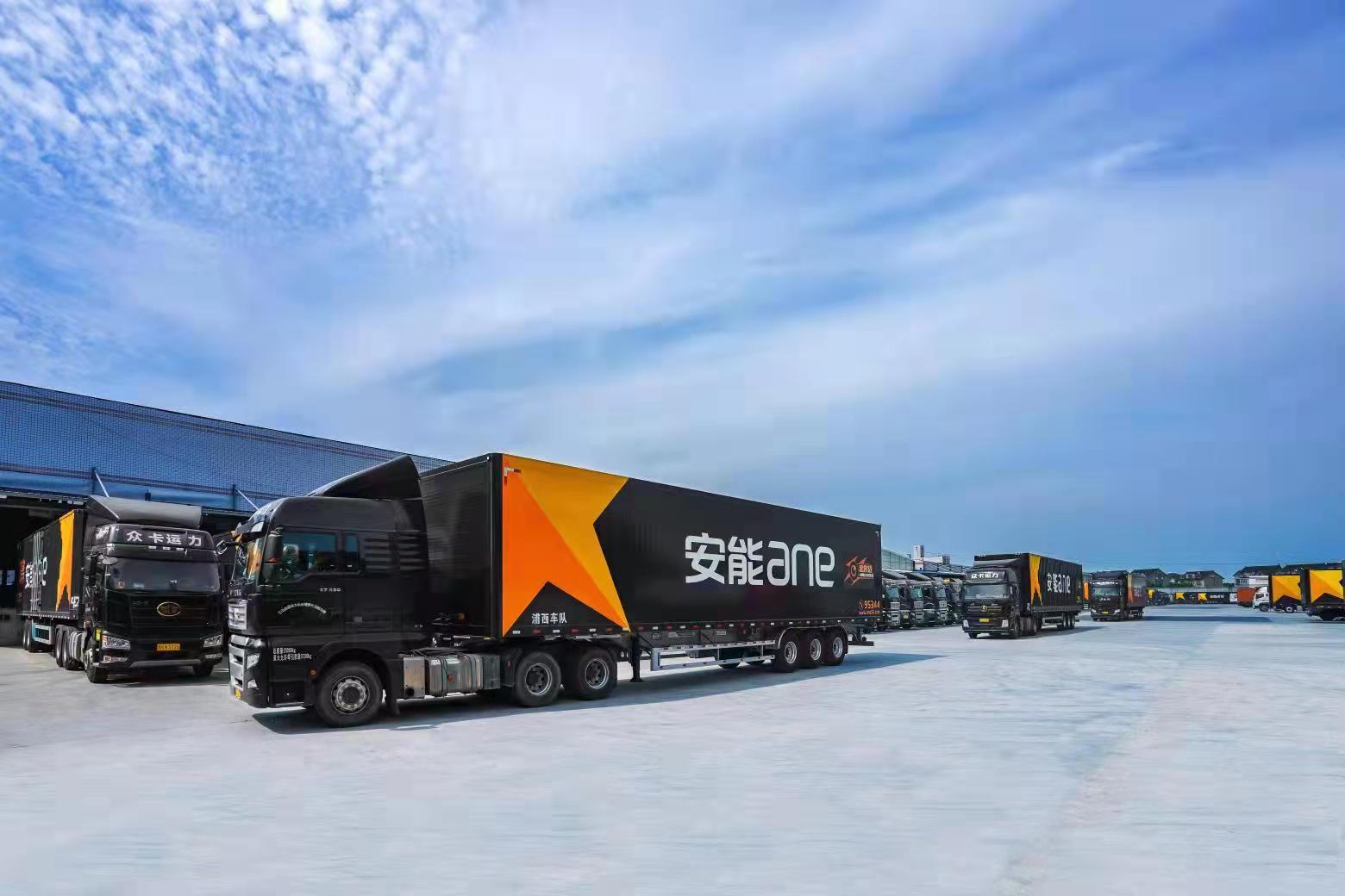 安能物流00956股价大涨102背后推出1亿元回购计划2021营收增长超30