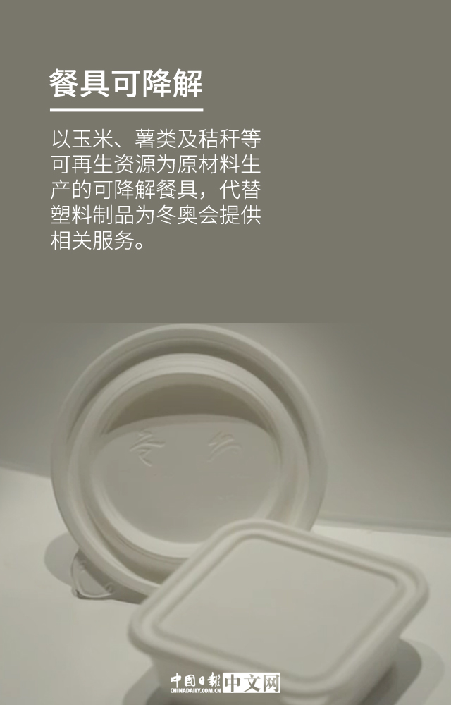 （图片来源：新华社 制作：刁云娇）