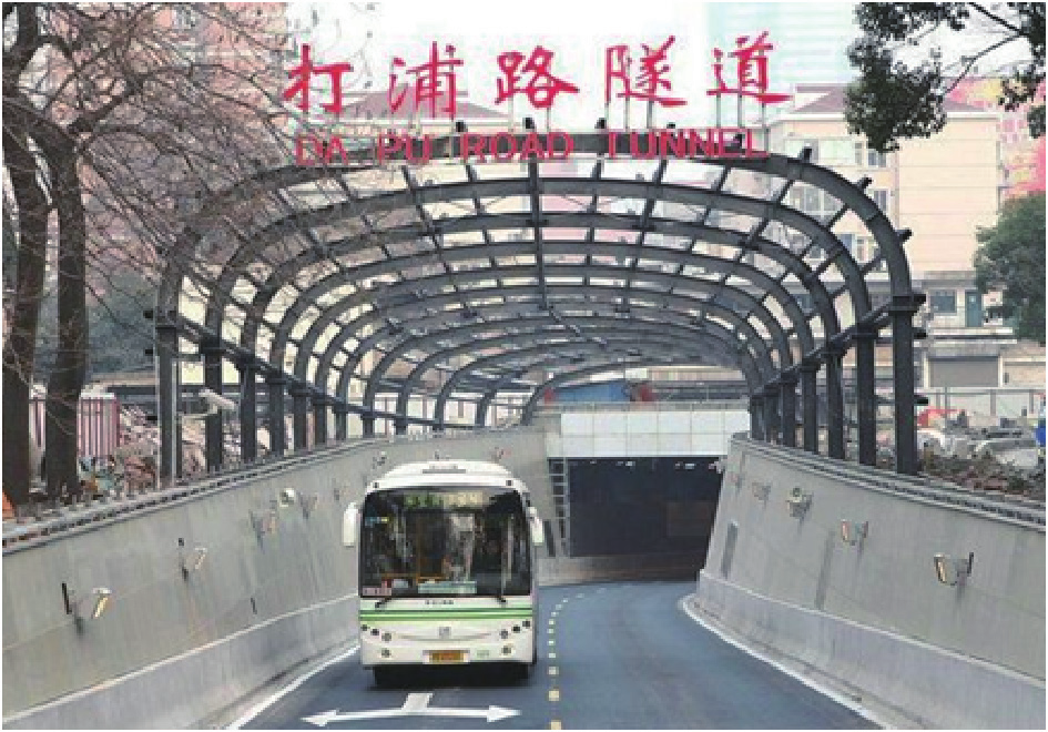 图1 上海打浦路隧道