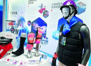 媒体滚动|“织”就新材料 石墨烯温暖冬奥