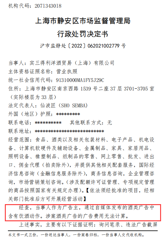 下关区酒类批发：市场趋势与商家攻略
