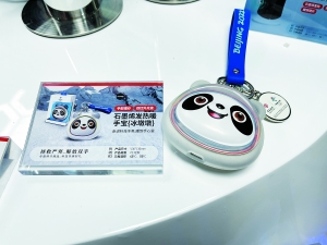 媒体滚动|“织”就新材料 石墨烯温暖冬奥