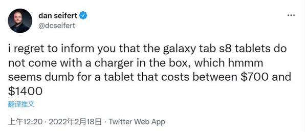 三星Tab S8系列没有充电器：苹果iPad却有