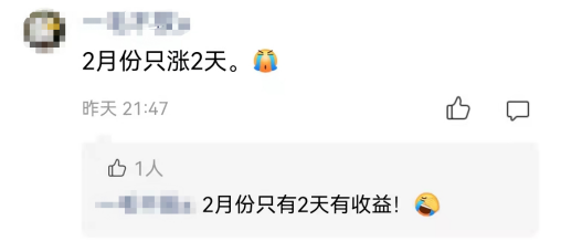 ““稳稳的幸福”去哪了？这些债基几乎天天跌，原因竟是……