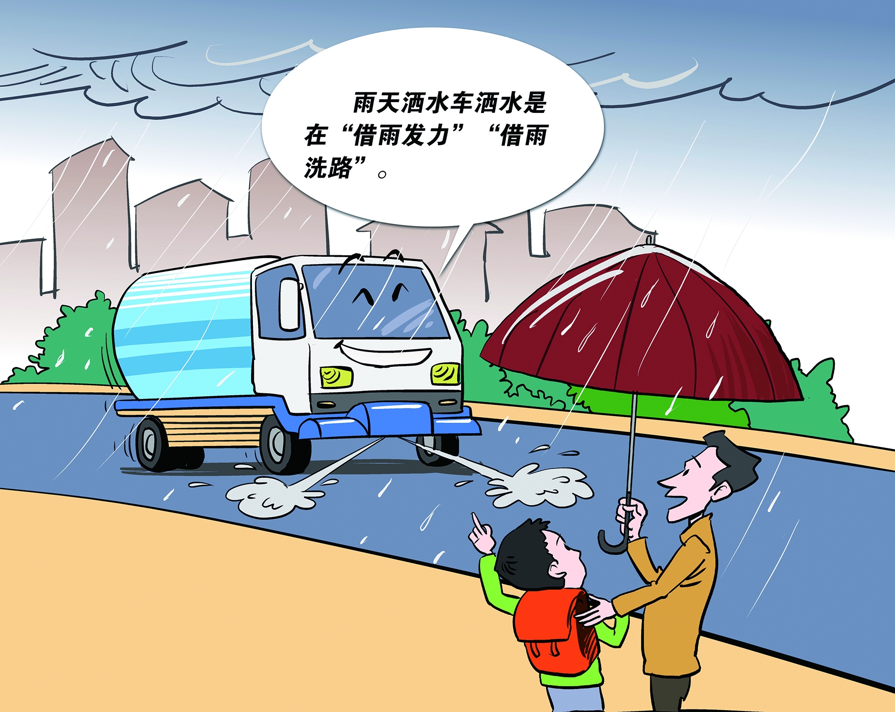 在释疑互动中彰显精细服务|洒水车_新浪财经_新浪网