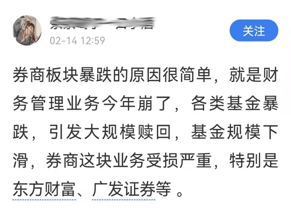 图片来源：雪球