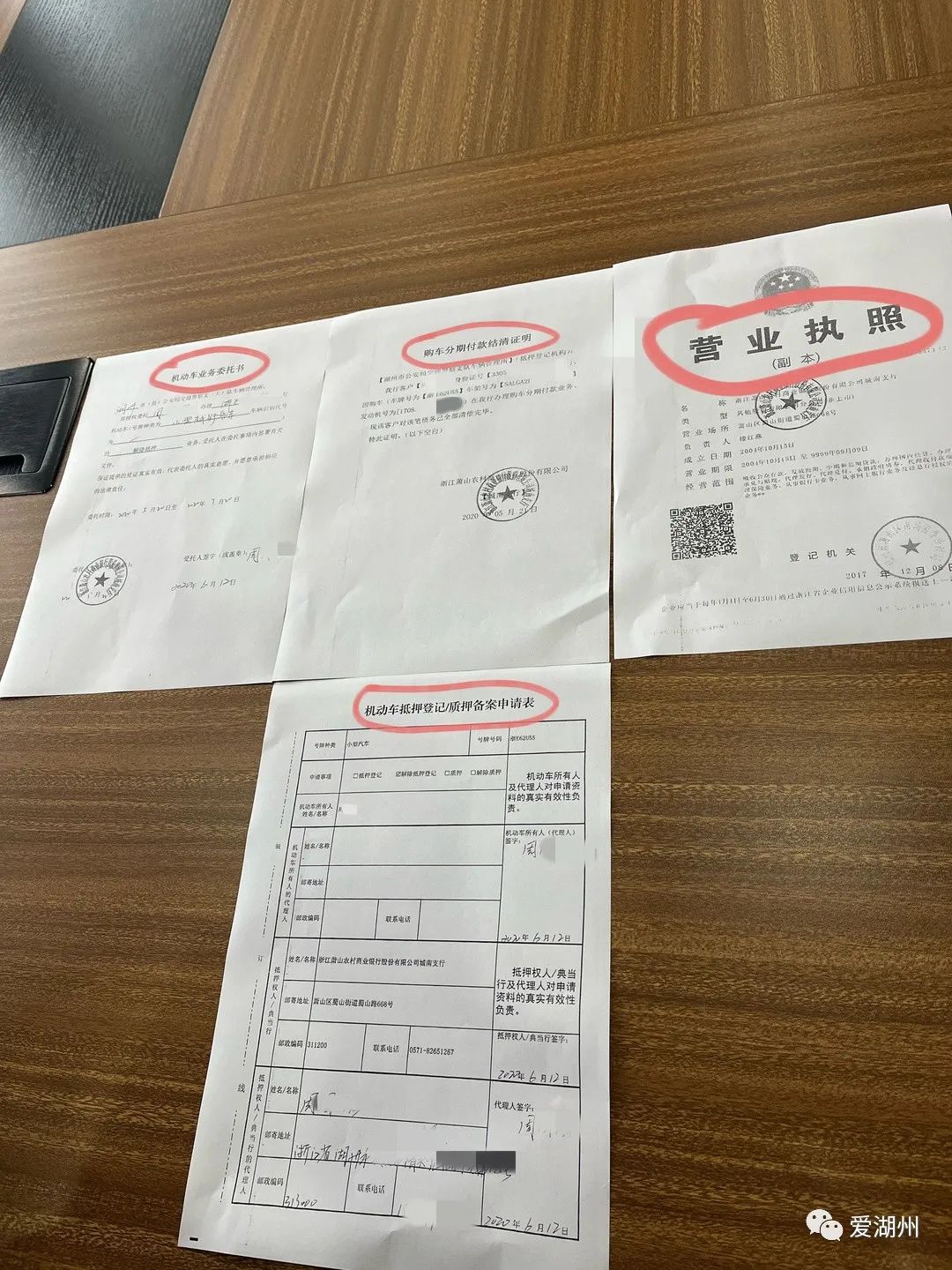 120万元汽车被莫名过户湖州车管所本人签字了