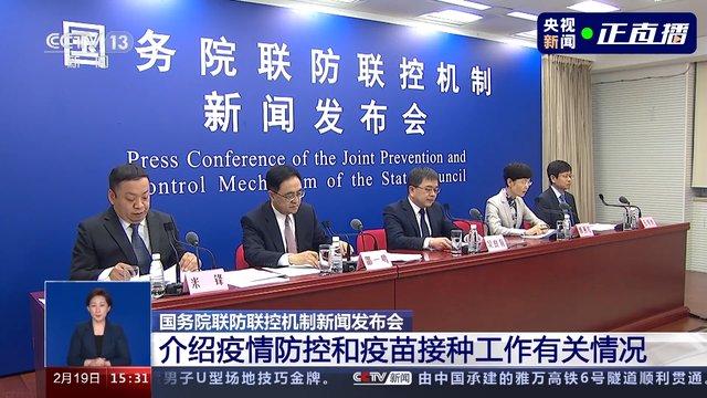 新冠疫苗第三针重磅消息 新方案刚刚公布 但你一定要注意这四个条件 手机新浪网