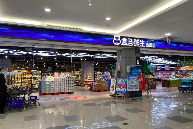 员工因泄露工资被开除盒马鲜生回应工资属于公司机密将积极进行调解
