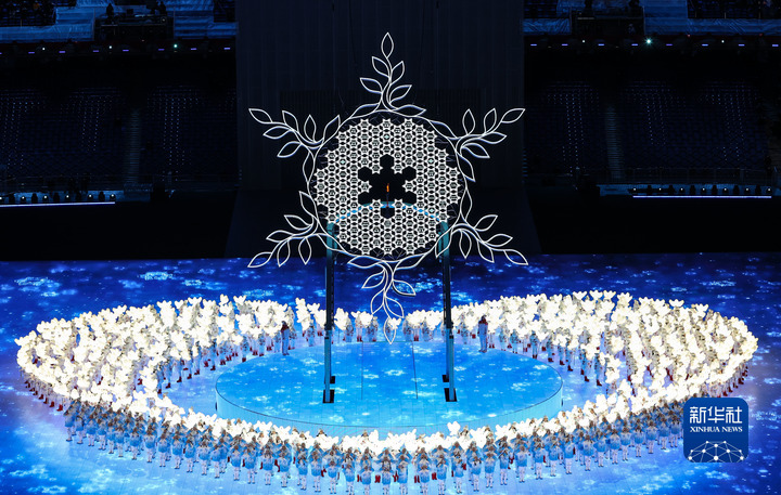2月4日，北京2022年冬奥会开幕式上的主火炬。新华社记者杨磊摄