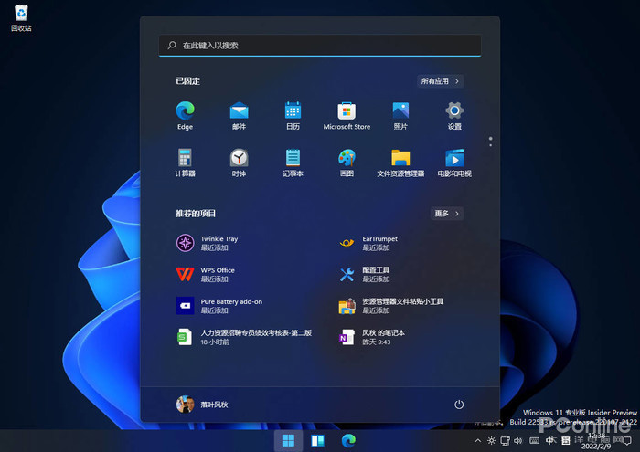 冷门宝藏小技巧！微软 Win11 实用隐藏功能盘点