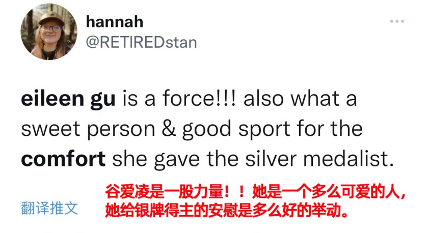 外国网友称赞谷爱凌是一股力量。（海外社交媒体截图）