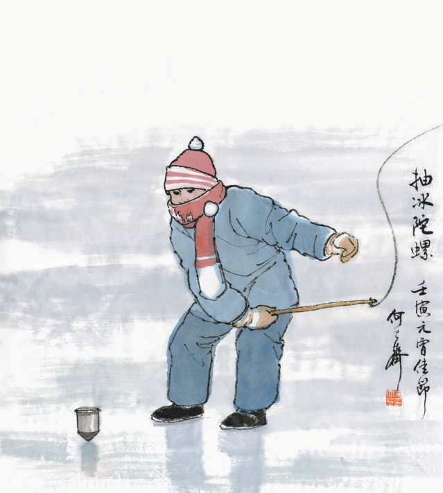 忘不了小时候抽冰陀螺|滑冰_新浪财经_新浪网