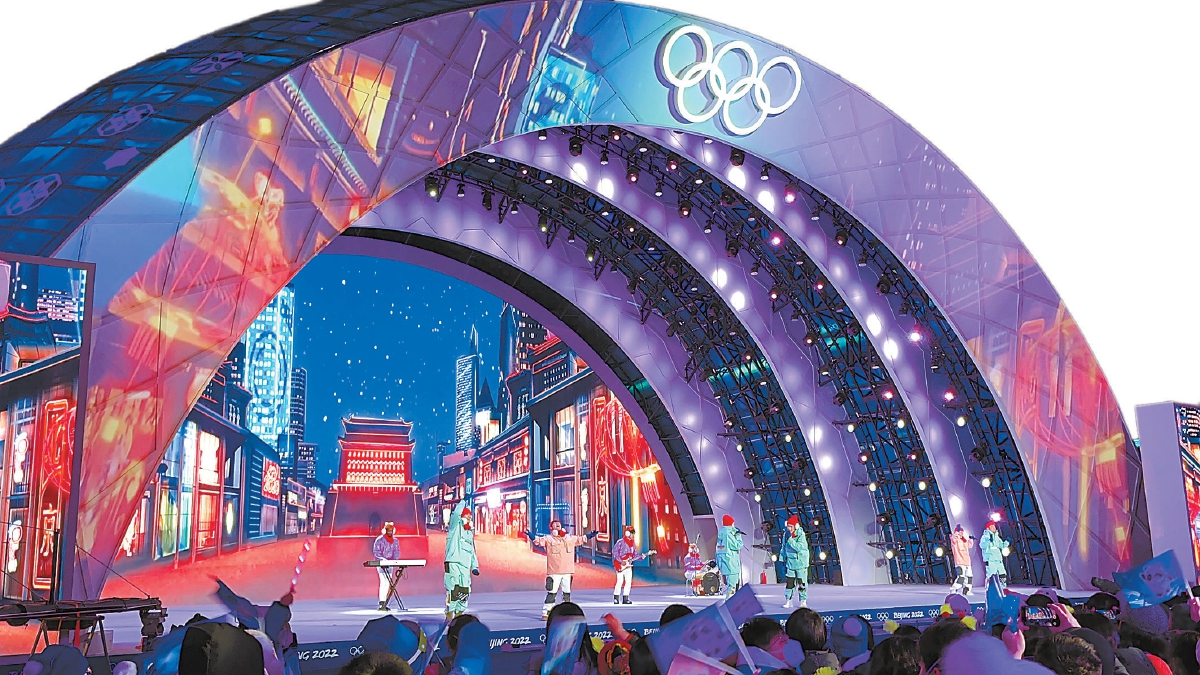 北京颁奖广场圆满完成冬奥会运行任务