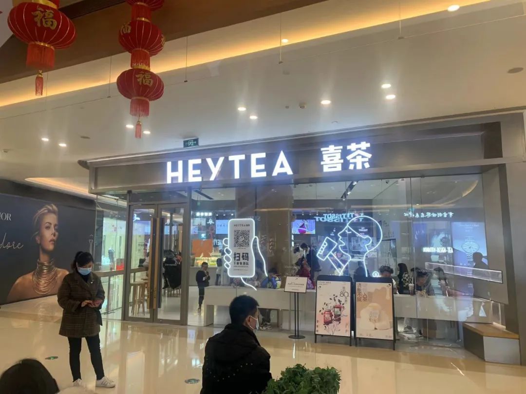 喜茶成都某门店 图片来源:每经记者 刘雪梅 摄