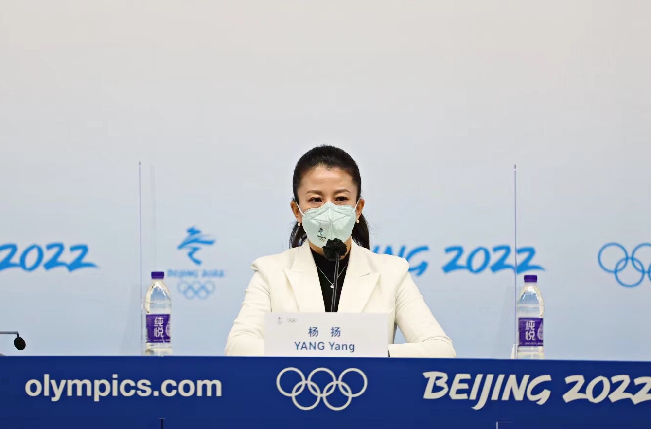 北京冬奥组委举行赛事总结新闻发布会