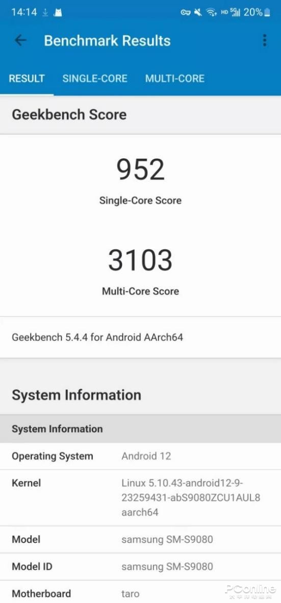 Geekbench5跑分