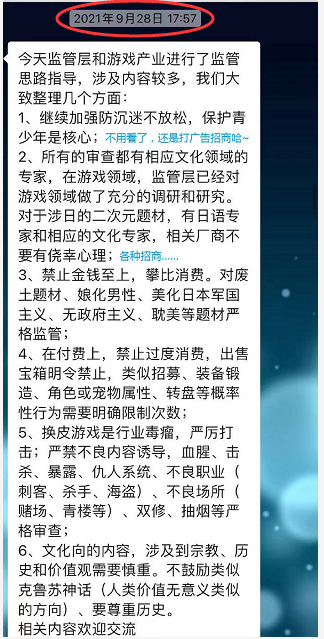 图片来源：受访者供图