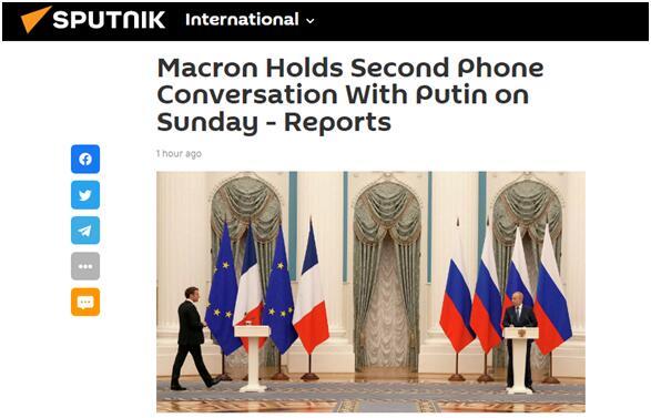 俄卫星社：据报道，马克龙周日与普京进行了第二次通话