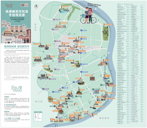 杨浦区这些作品荣获上海市第十六届"银鸽奖"!