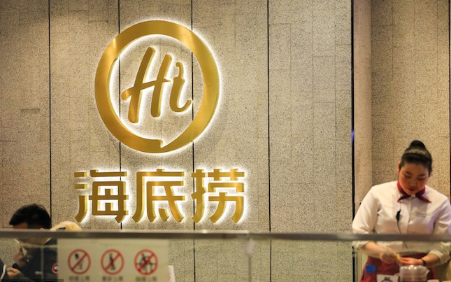 海底捞逃离小县城 为疯狂扩张买单 21年预亏超38亿 海底捞 新浪财经 新浪网