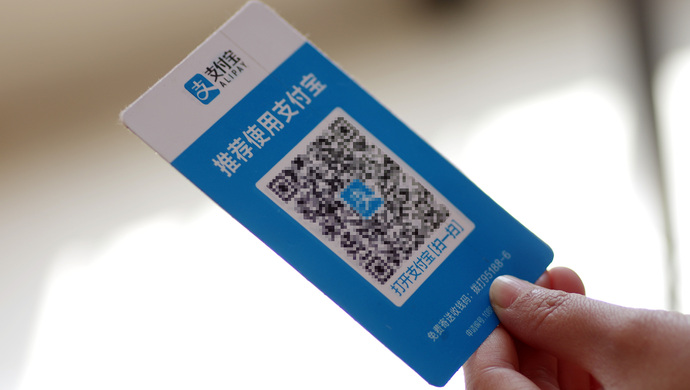 下个月个人收款码将迎来调整对个人银行支付机构影响几何