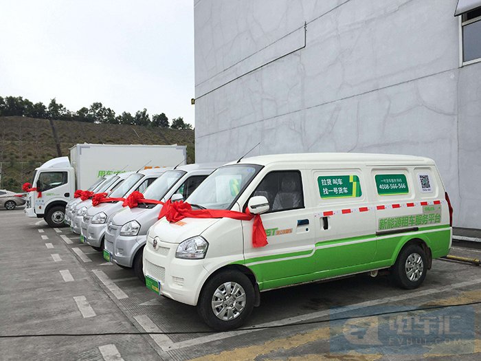 上海新能源小型货运车专用营运额度将投放