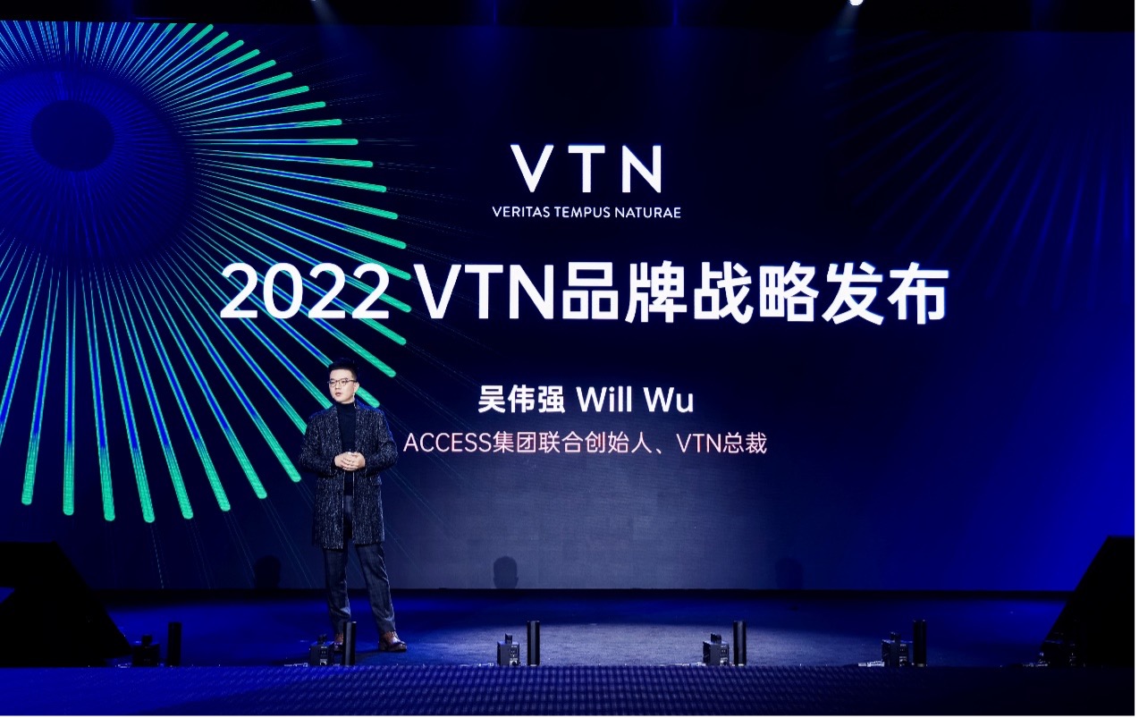 access集团联合创始人,vtn总裁will吴伟强发布vtn品牌战略
