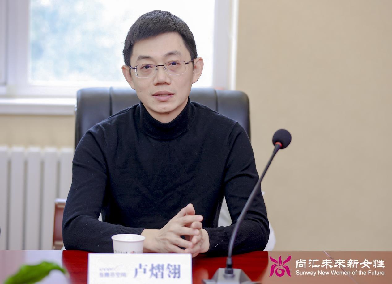 (张德芬空间合伙人兼ceo卢熠翎先生)