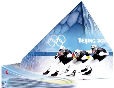 北京冬奥会冰面有“最快的冰”之称 摄影/本报记者 王晓溪