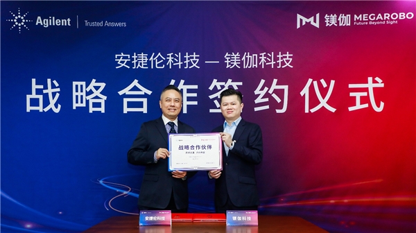 安捷伦招聘_安捷伦科技2018校园招聘空中宣讲会和北京化工大学现场宣讲会完美落...(2)