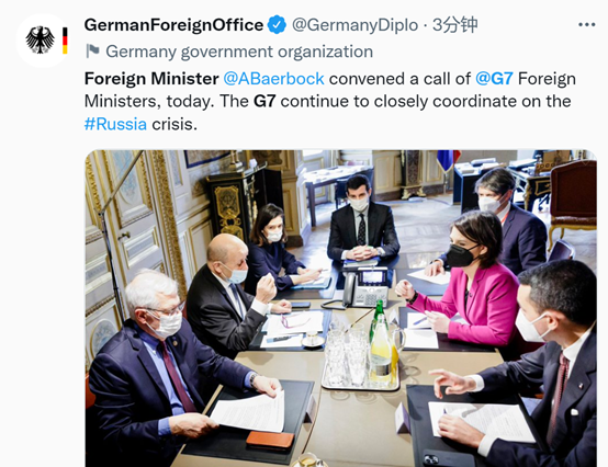 德国外交部长发推公布G7紧急会议现场照