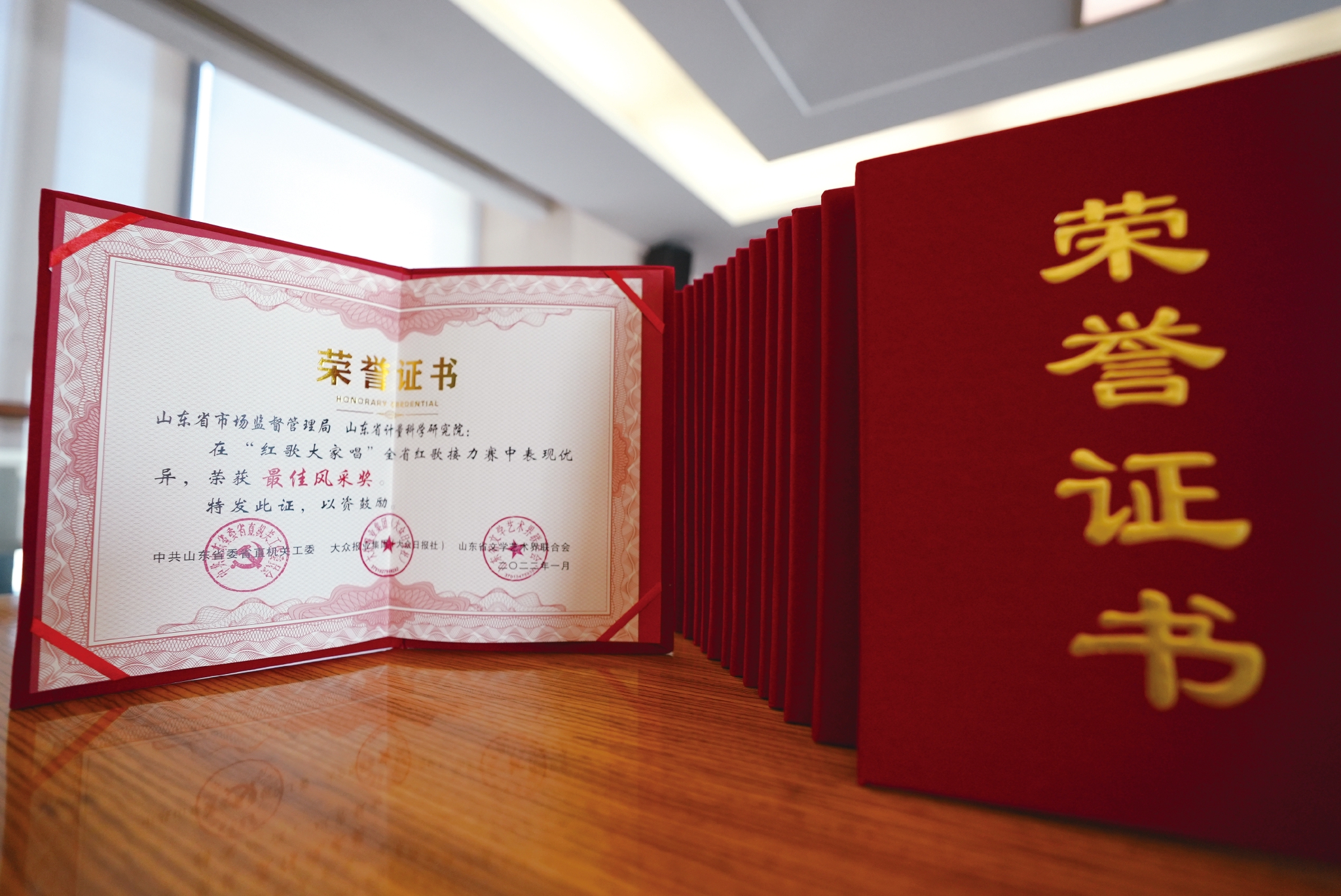 红歌大家唱获奖证书请查收