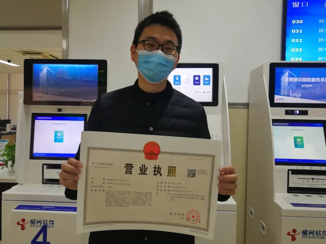 崇川区审批局颁发全市首张集群登记营业执照为小微企业搭建创业梦工厂
