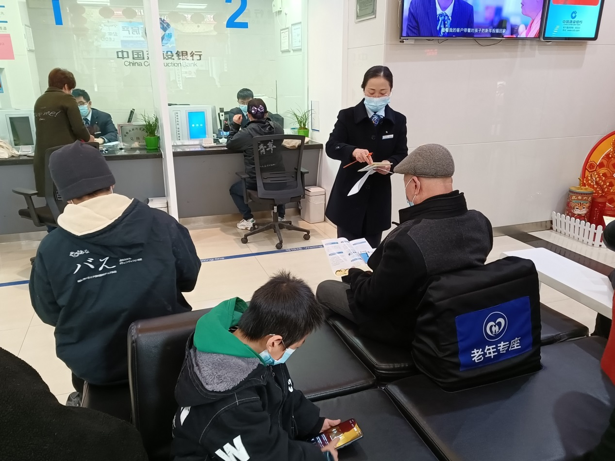 建设银行连城支行举办消保知识宣传沙龙