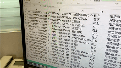 △发货名单持续更新中~