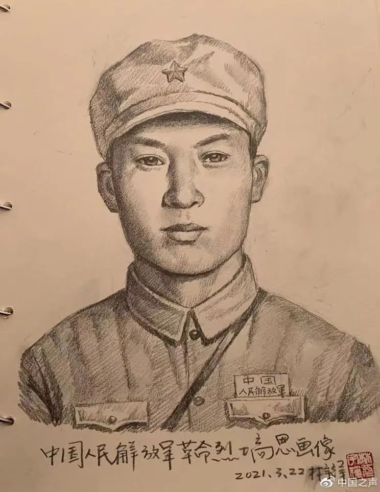 林宇辉绘画的烈士模拟画像
