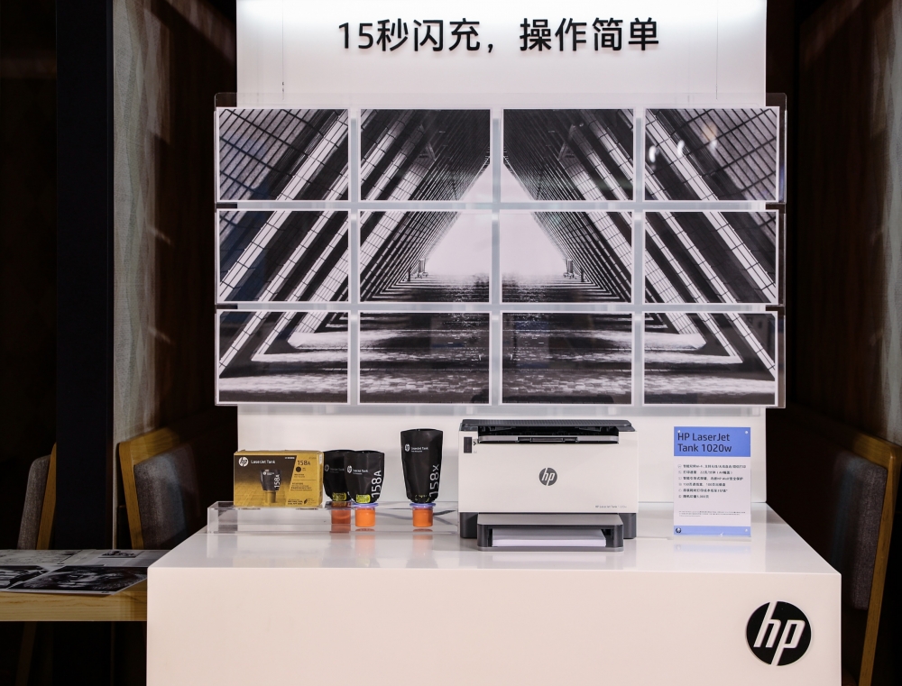 惠普创系列双面激光大粉仓打印机突破办公效率“天花板”